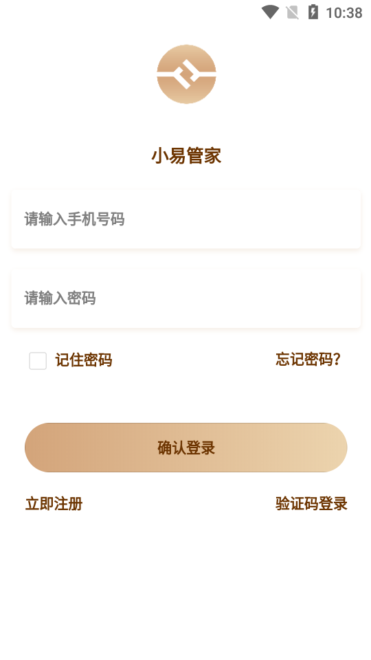 小易管家