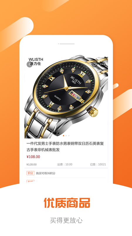 共享生活服务平台 共享生活服务平台