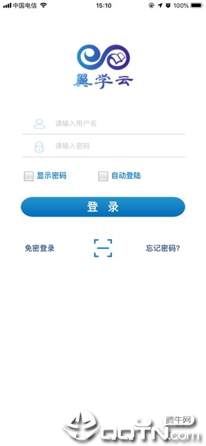 翼学云