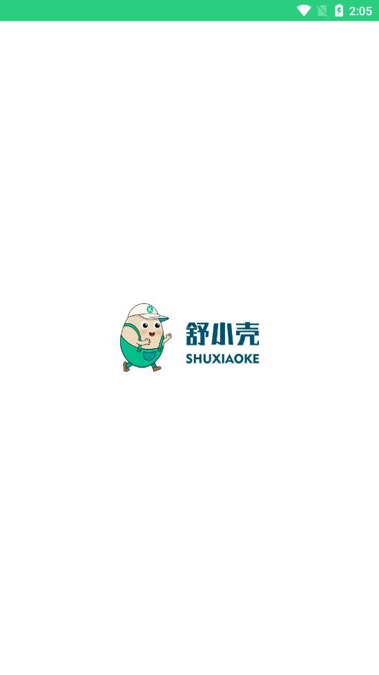 舒小壳
