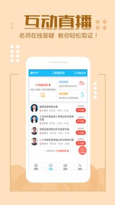 顿思教育