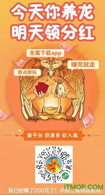 恐龙多多 恐龙多多