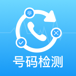 仟指手机号码查询-空号检测