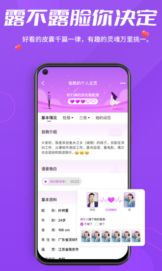来惜
