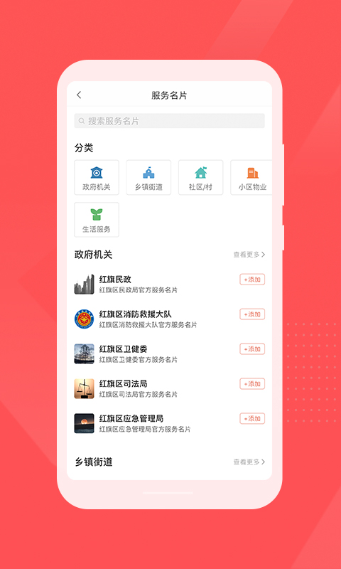 轻城
