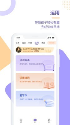 豆神学习法