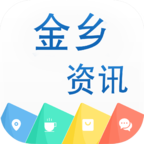 E金乡