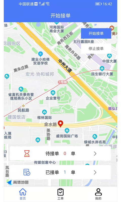 小豹电工