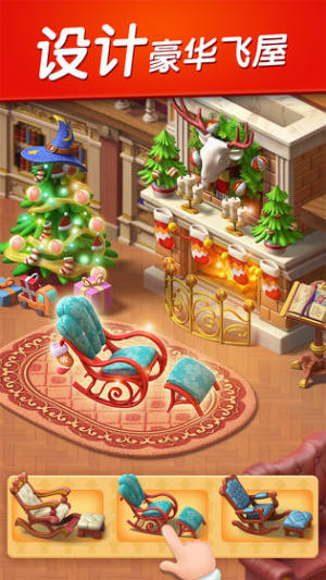 爱上消消消-消除日记