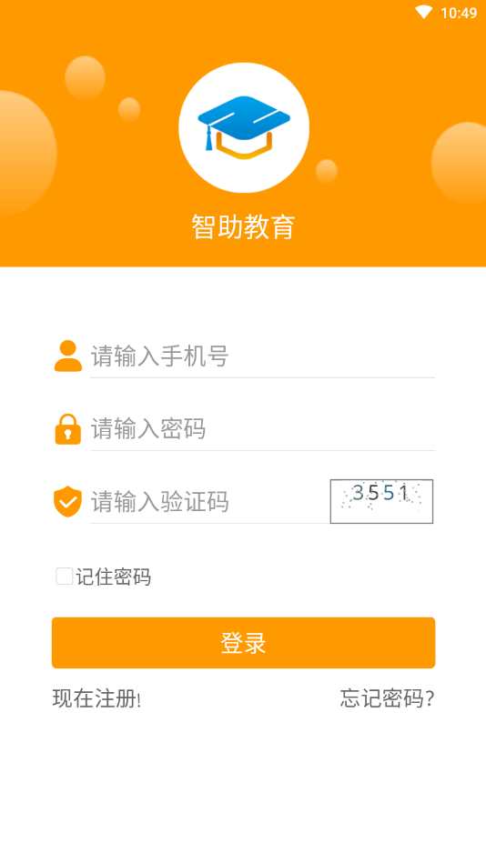 智助教育3.0-家长版