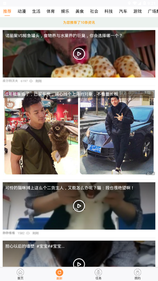 知天下