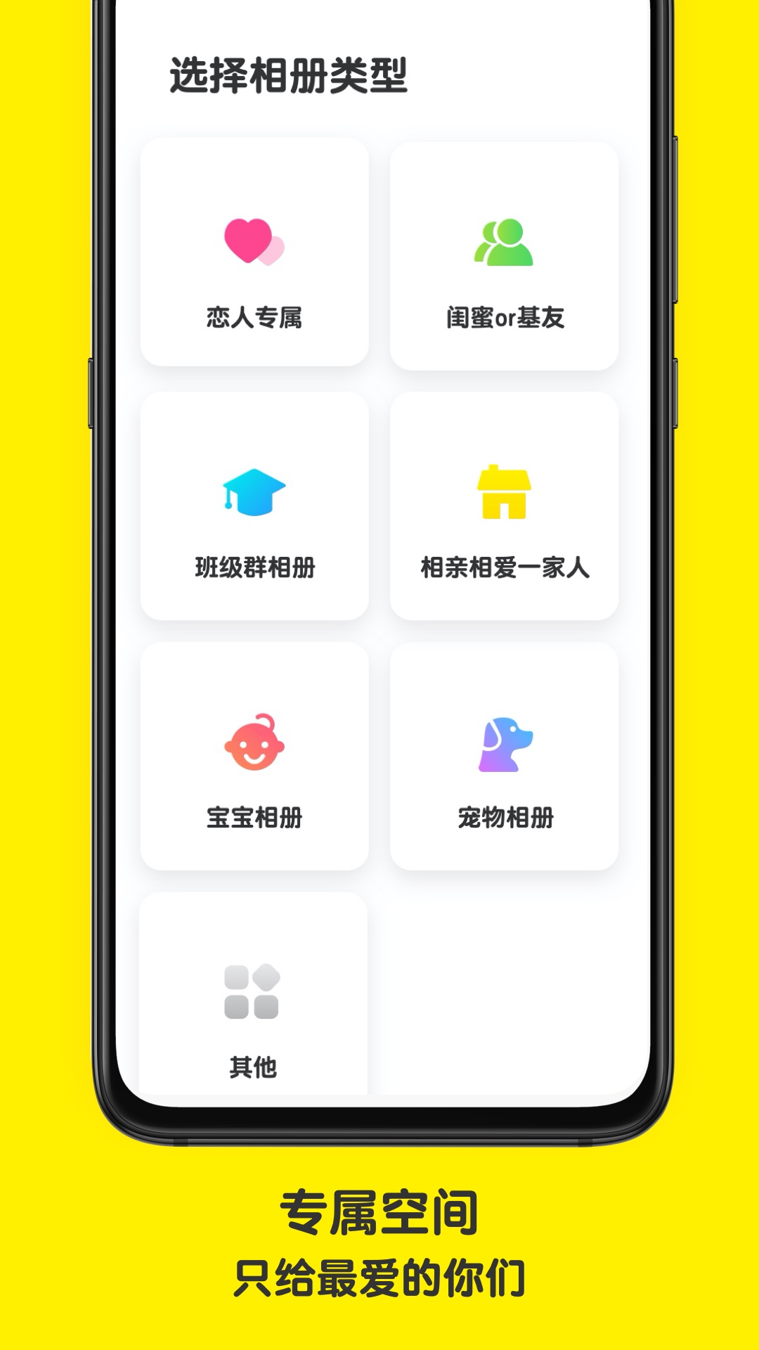 榴莲相机app