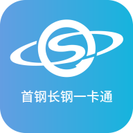 长钢一卡通