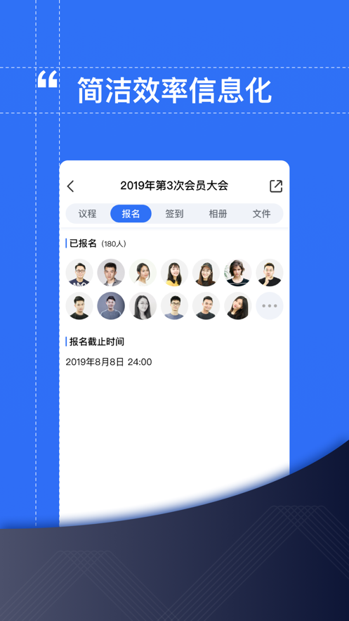 商洽洽商会码