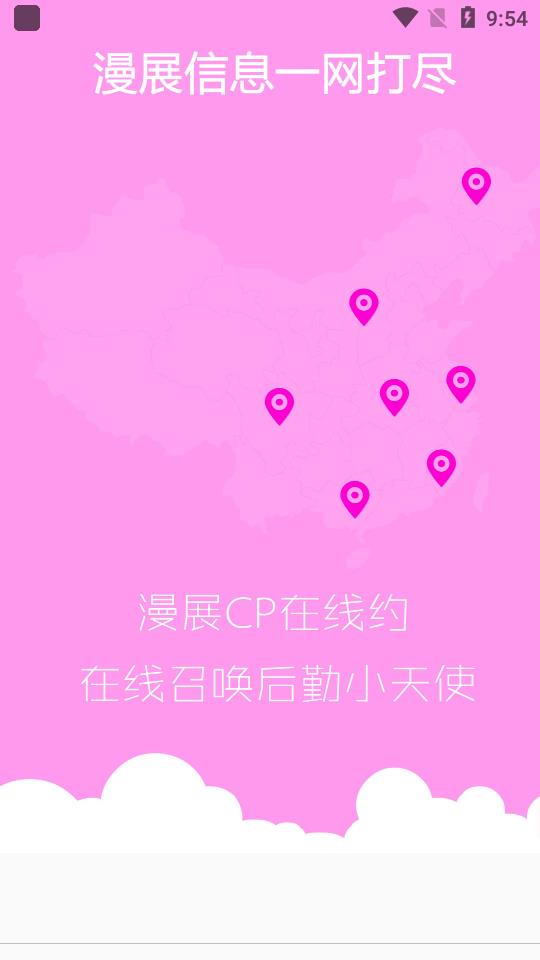 次元岛