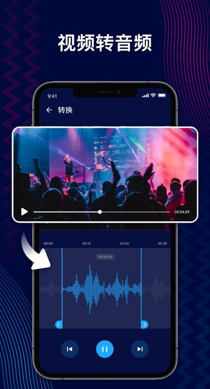 audioeditor手机软件