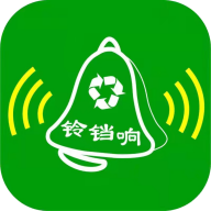 铃铛唻回收