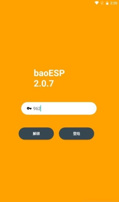 baoESP2.2.0版本