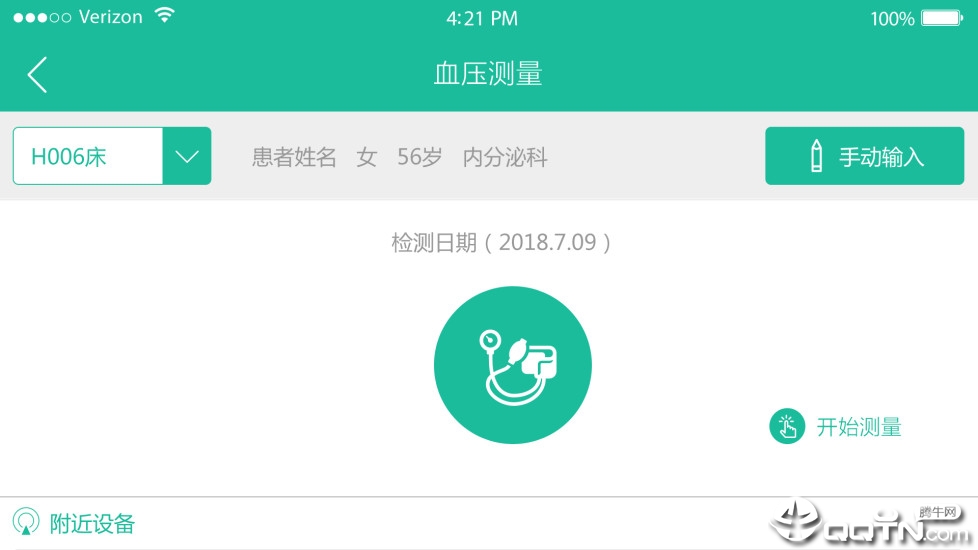 云度医生
