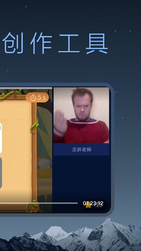 小课帮