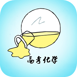 高考化学知识大全