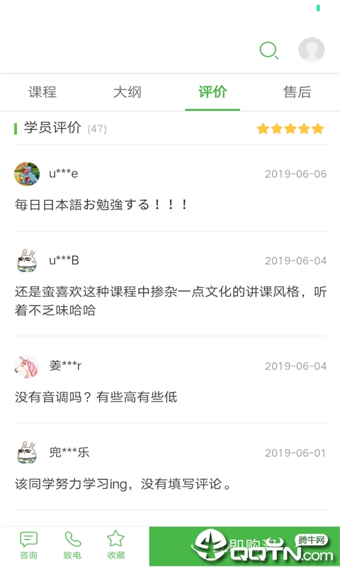 100教育