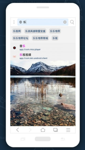 西伯利亚浏览器
