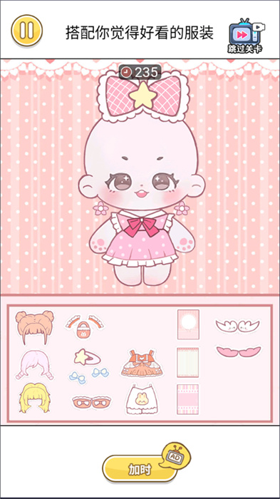 三丽鸥制作合集