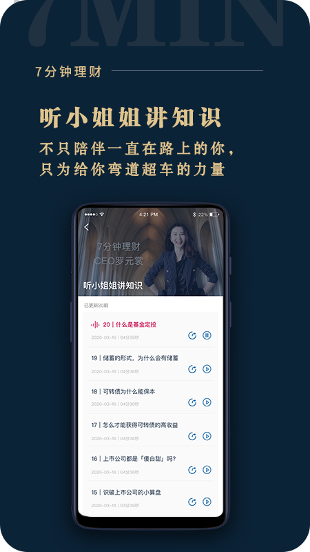 助推