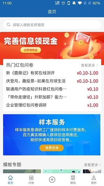 调研工厂