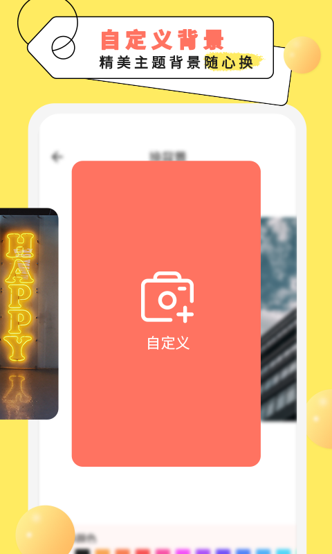 纪念日倒数日app
