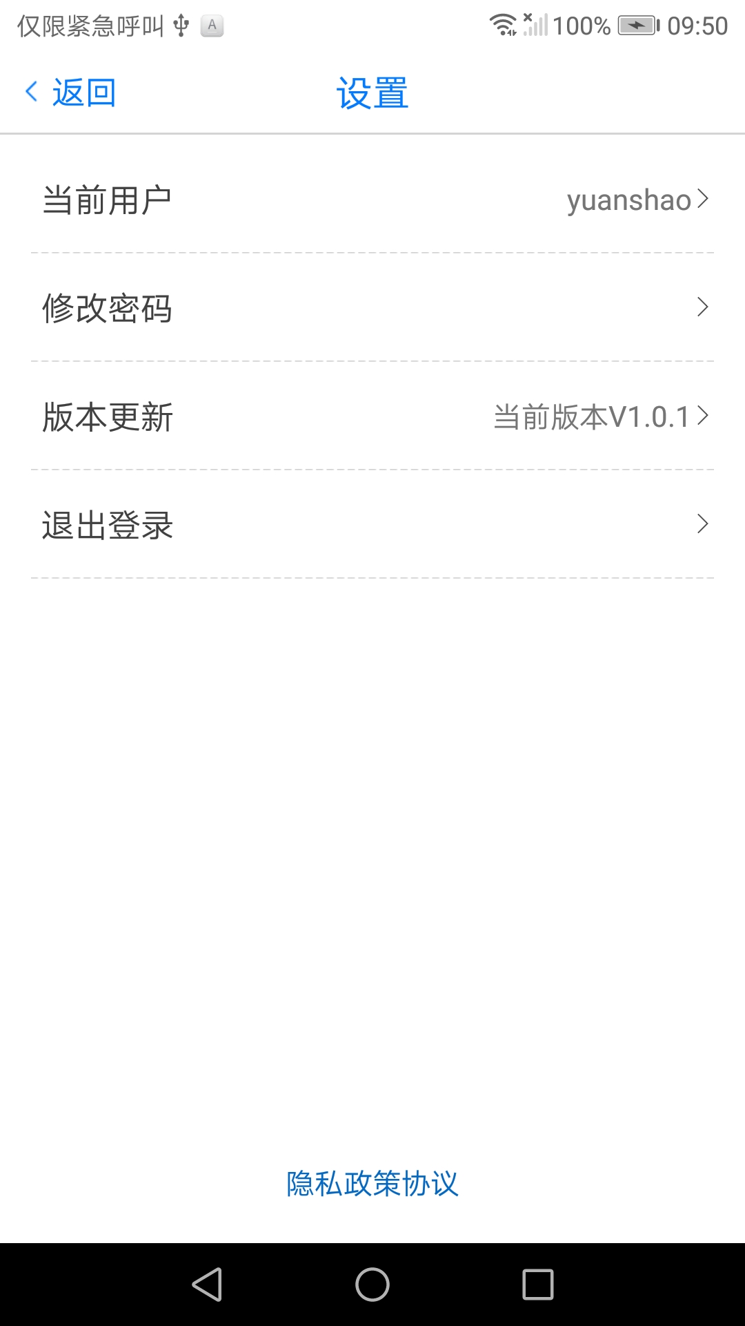 骏玛仓库