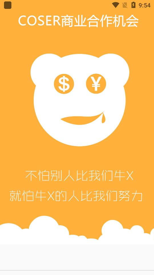 次元岛