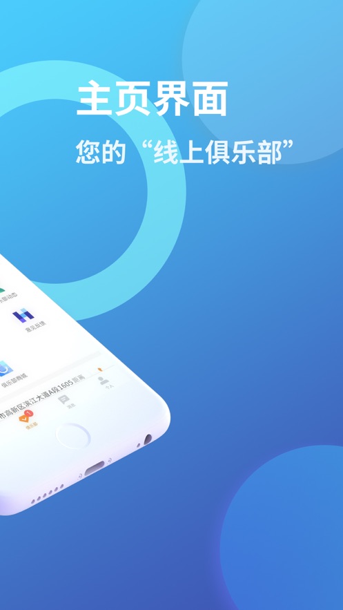 蚂蚁FIT
