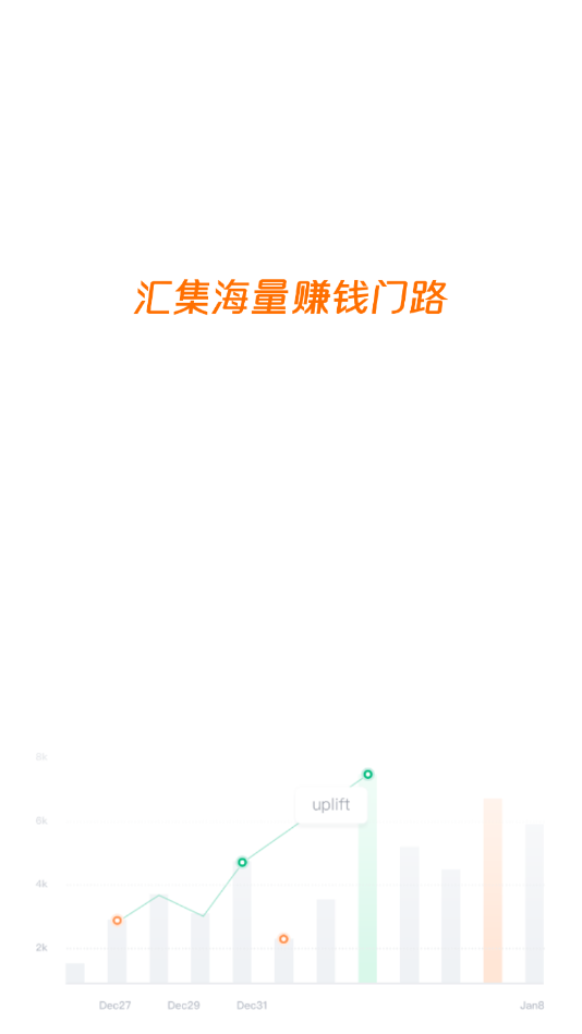 赚番