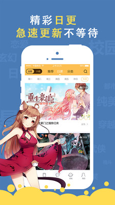 次元播动漫