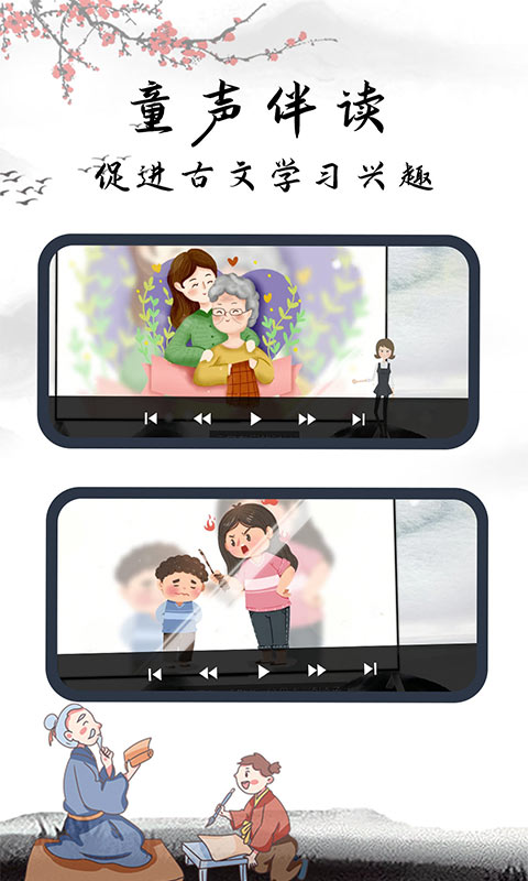 弟子规国学启蒙