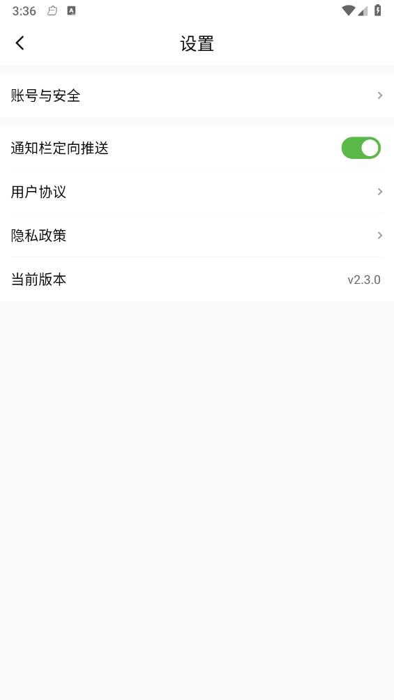 绿豆免费小说app软件安卓版