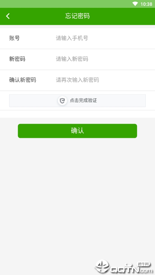 吉蛙蛙