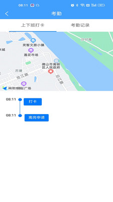 一家之主2手机版