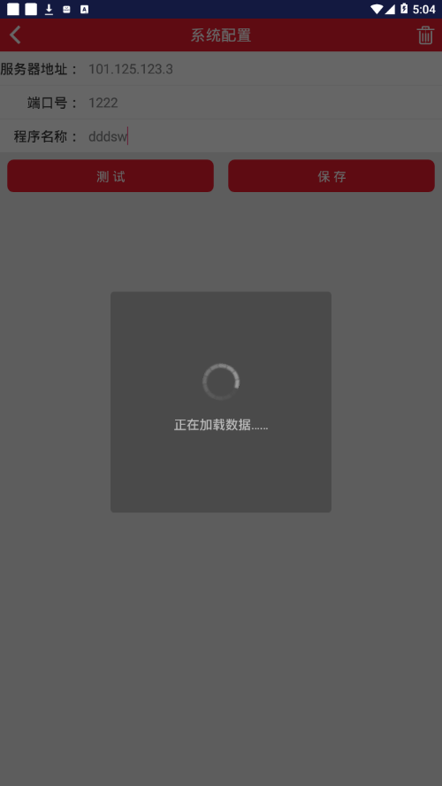 移动店务