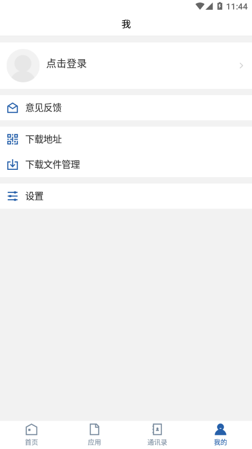 智慧文院 智慧文院