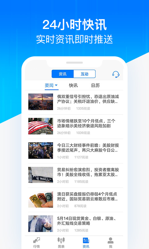 飞象智汇