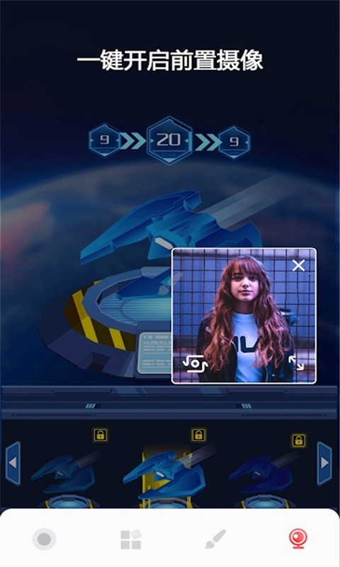 乐播录屏