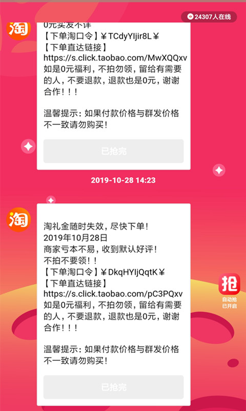 搜必省