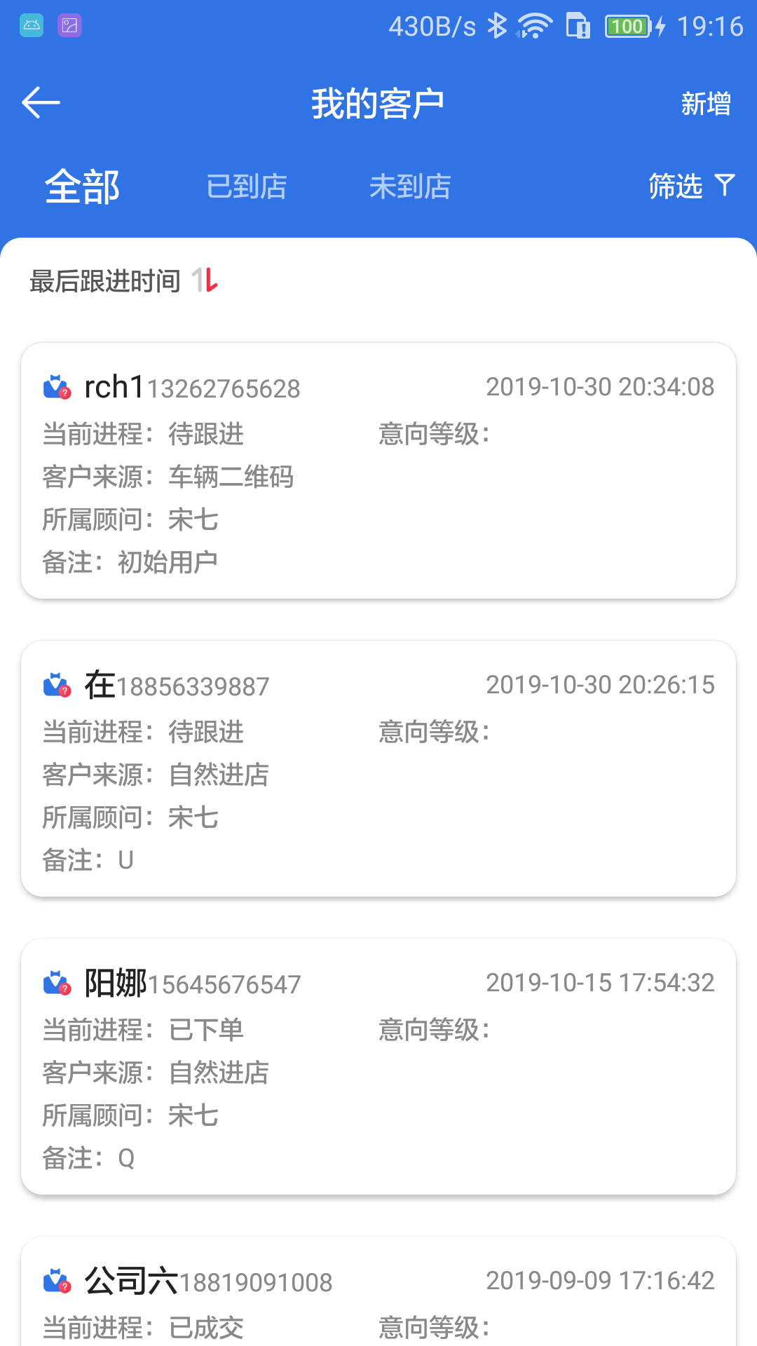 福海集团
