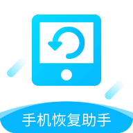 照片图片找回