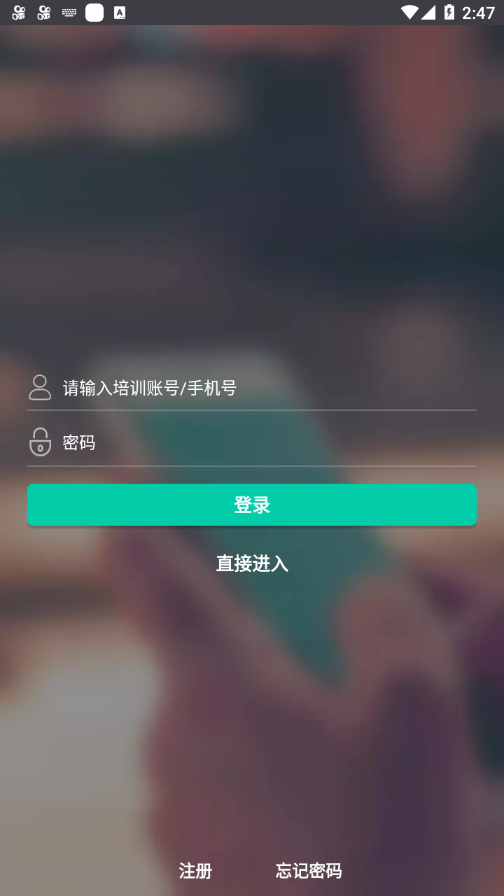 临沂创联技能