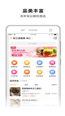 直厨