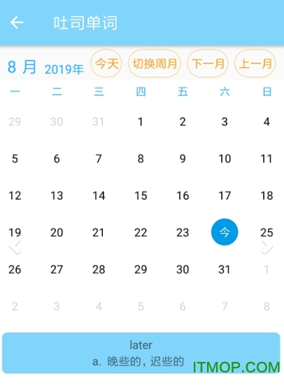 吐司单词
